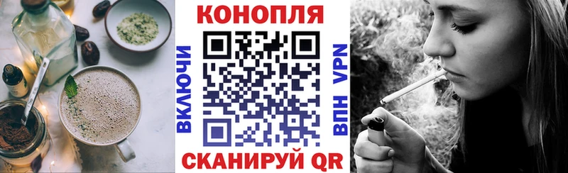 Canna-Cookies марихуана  кракен онион  Сясьстрой 