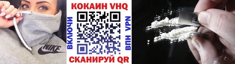 Cocaine 99%  как найти закладки  кракен маркетплейс  Сясьстрой 