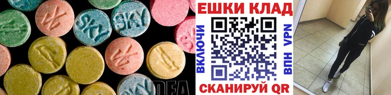 даркнет сайт  Сясьстрой  kraken ссылки  ЭКСТАЗИ 280мг 