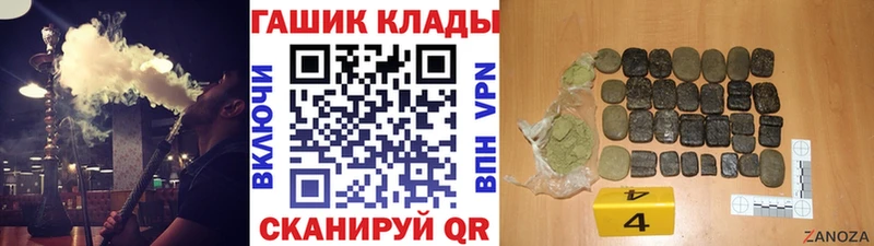 ГАШ hashish  Сясьстрой 