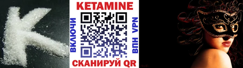 ссылка на мегу маркетплейс  Сясьстрой  КЕТАМИН ketamine  как найти  