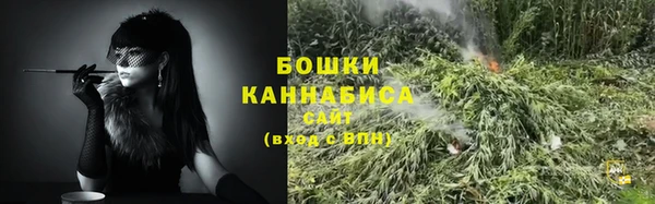 бошки Армянск
