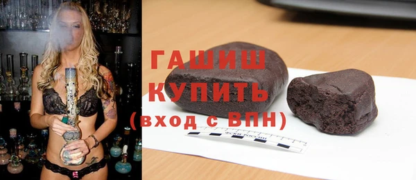 прущий лед Аркадак