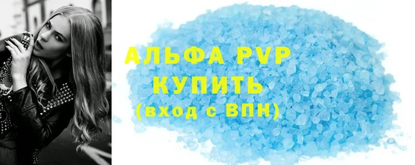бошки Армянск