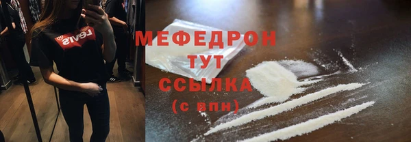 бошки Армянск