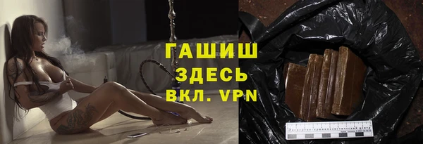 бошки Армянск