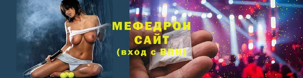 прущий лед Аркадак