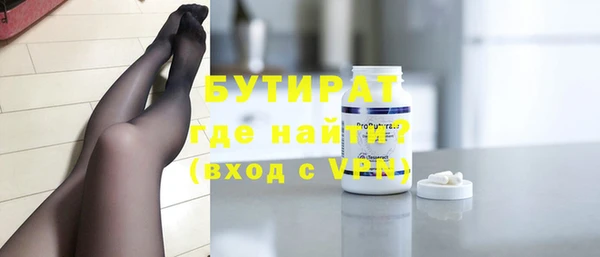 прущий лед Аркадак