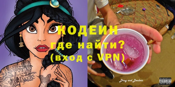 прущий лед Аркадак