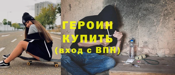 бошки Армянск