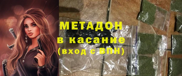 бошки Армянск