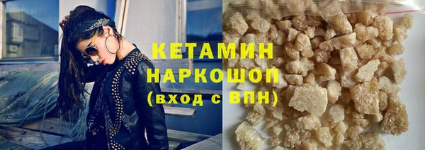 бошки Армянск