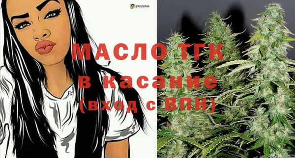 прущий лед Аркадак