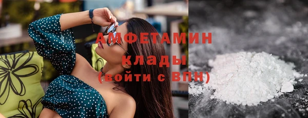 бошки Армянск