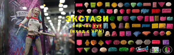 бошки Армянск