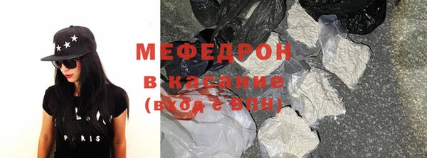 прущий лед Аркадак