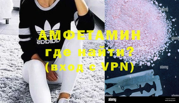 бошки Армянск