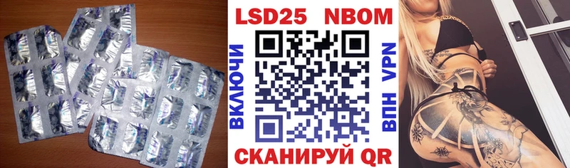 как найти закладки  мега вход  LSD-25 экстази кислота  Сясьстрой 