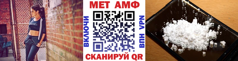 где можно купить Сясьстрой Первитин пудра