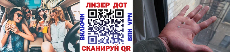 Марки 25I-NBOMe 1,8мг  Сясьстрой 